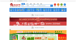Desktop Screenshot of 0561house.com