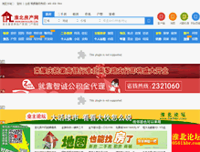 Tablet Screenshot of 0561house.com